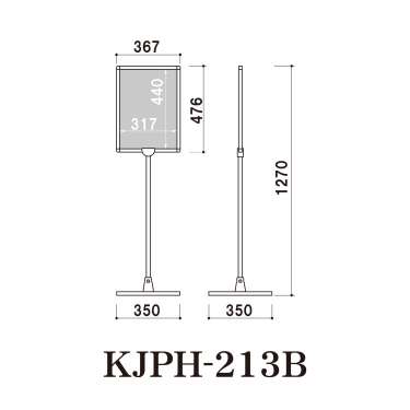 ブラックボードサイン KJPH-213B (KJPH-213B)_2