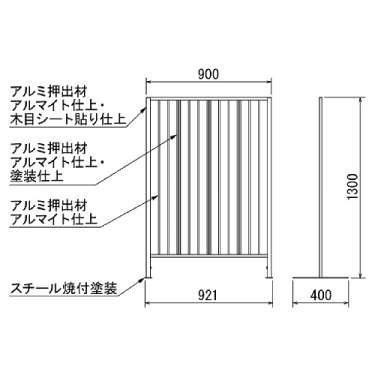 パネルパーテーション GR2013(GR2013)_5
