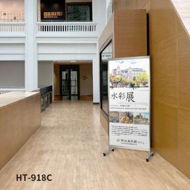 大判ロングスタンド HT-918C キャスターベース(HT-918C)_5