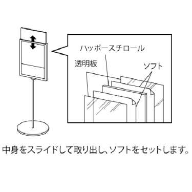 サインスタンド 2711 K ブラック A4タテ(2711)_5