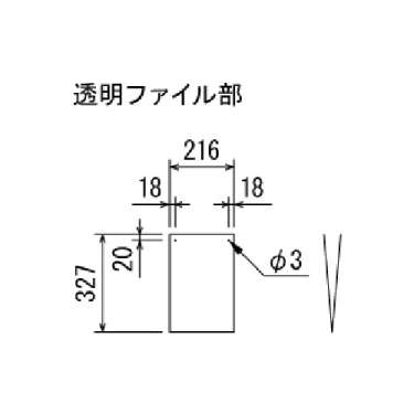 サインスタンド 2718 W ホワイト A4タテ(2718)_7