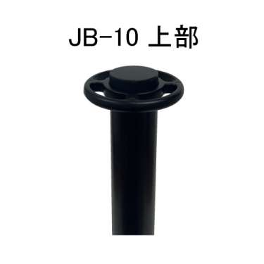 ジョブスタンドJB-10ブラック(JB-10)_3