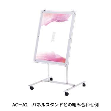 アクリルライトパネル ver2.0(AC-A1/AC-A2/AC-A3/AC-A4)_9