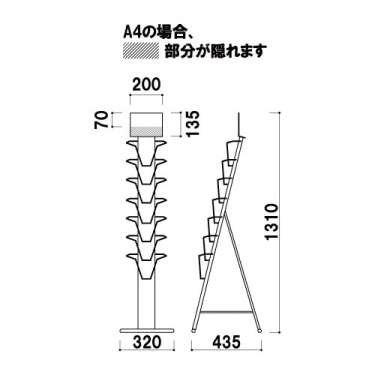 開脚カタログスタンド PR-70B(PR-70B)_2