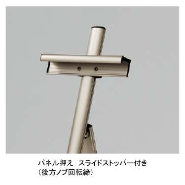イーゼルスタンド MS183(MS183LB)_4