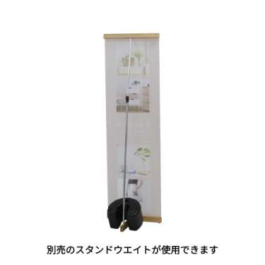 takecoll(タケコレ) バナーサイン BX-45B(BX-45B)_9