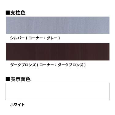 標識サイン インフォメックス NECOタイプ W450×H450mm×2段(片面：NECO-4　　両面：NECO-44)_3