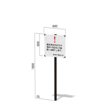 標識サイン インフォメックス NECOタイプ W600×H600mm(片面：NECO-3　　両面：NECO-33)_2