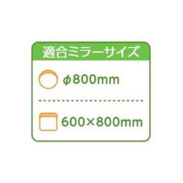 二面鏡取付金具 φ89.1mm用 384-98(384-98)_2