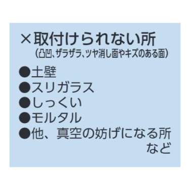 真空式吸盤 スーパータコ 877-79(877-79)_3