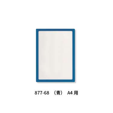 ポケットパッド(877-68/877-69/877-70/877-71)_2