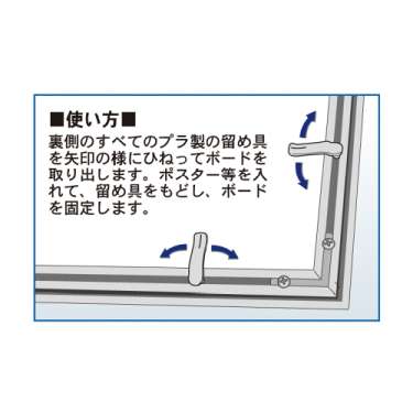 フラッパ 屋内用_8