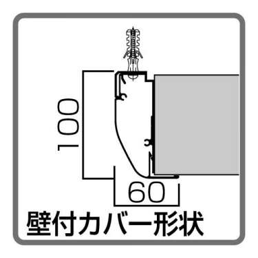 アルミ屋外掲示板 AGPワイド 壁付タイプ(AGP-2112W/AGP-2412W)_4