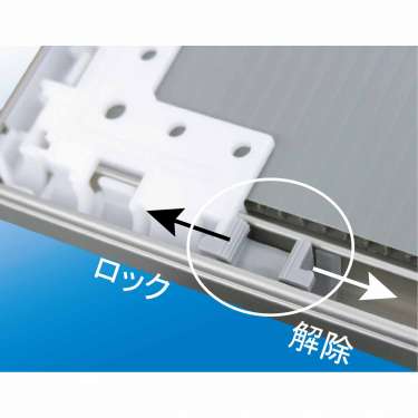 スライドロック 4個入り_2