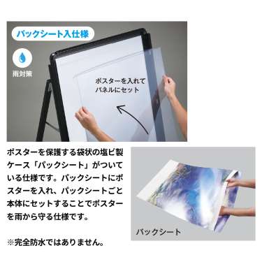 PGライト Aサイン Pro ブラック A1 片面 パックシート入仕様_7