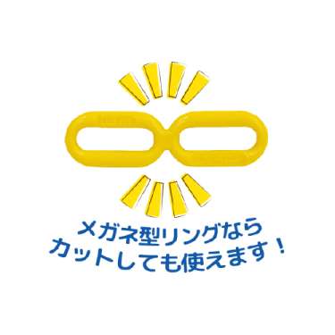 ゼロゼロチェーン 6ｍｍ イエロー SF-82-Y(SF-82-Y)_3