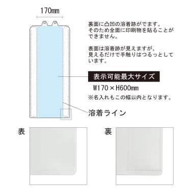 チェーンスタンドカバーセット 注意喚起シリーズ 5/5 「頭上注意」 両面_10