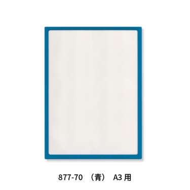 ポケットパッド(877-68/877-69/877-70/877-71)_4