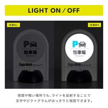 反射シリーズ 19「飛び出し注意(猫)」 ミニスタンド_3