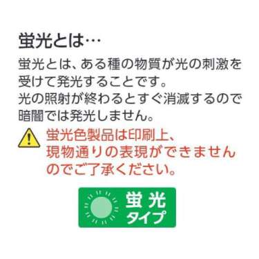 蛍光トラテープ オレンジ黒 トラ模様 100mm幅 374-10(374-10)_2