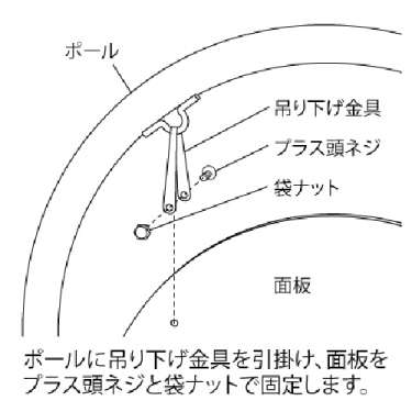 サインスタンド 2716 K ブラック φ260(2716)_5