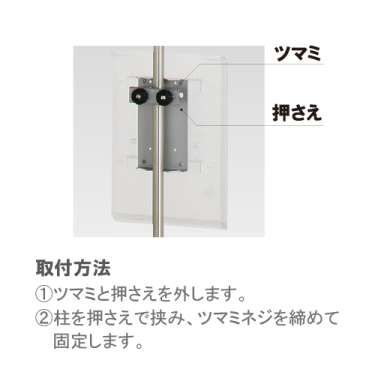 オプションラック CRP-430S φ13-22用(CRP430S)_4