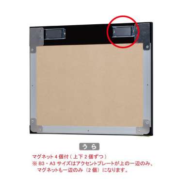 プリンパオープンパネルS730 ヨコ マグネット仕様 屋内用(S730)_5