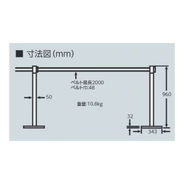 テンサバリアー クローム ベルトカラー 黒赤ストライプ 870-7012(870-7012)_2