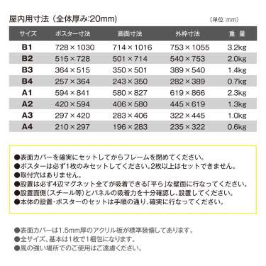 エレベーターパネル　EVPG-20R　屋内　A1　ホワイト　WG/W(EVPG-20R)_6