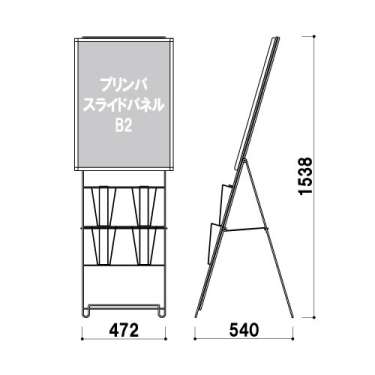 カタログスタンド PR-240(PR-240)_2