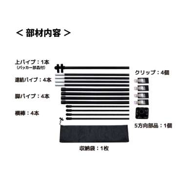 イベントポスタースタンド_6