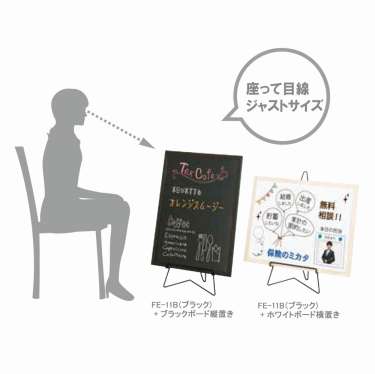 アプローチスタンド FE-11BB(FE-11BB)_3