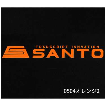 ラバーシート #300 艶あり 0504 オレンジ2 630mm×430mm_2