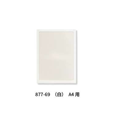 ポケットパッド(877-68/877-69/877-70/877-71)_3