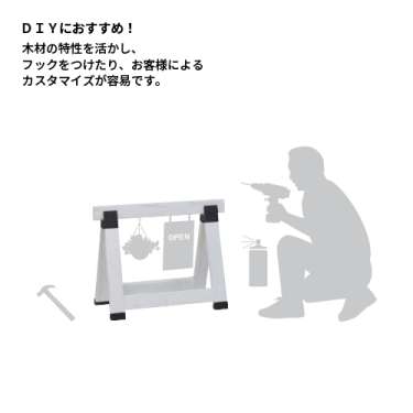 ツーバイサインスタンド TF-1200 ホワイト(TF-1200)_6