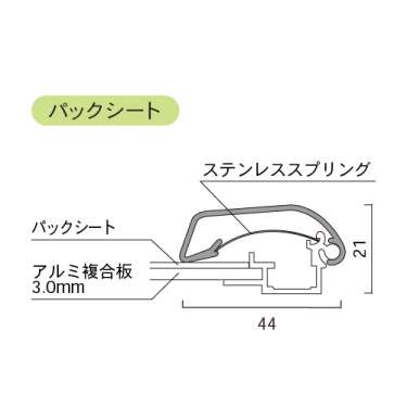 タンパーグリップ TG-44R 屋外パックシート仕様(TG-44R)_3