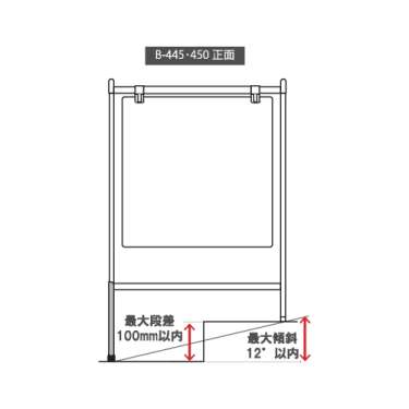 Bサイン用アジャスト金具 ブラック_5