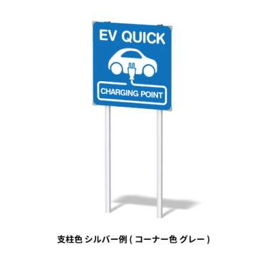 標識サイン インフォメックス NECOタイプ W1800×H900mm(片面：NECO-8　　両面：NECO-88)_5