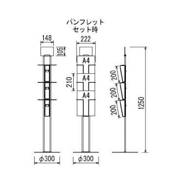 パンフレットスタンド 2519 K ブラック A4×3段1列(2519)_2