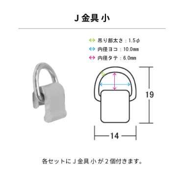 アルミAL16 上下2本セット ホワイト_3