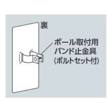 アクリル製カーブミラー用 注意標識 φ89.1mm用 384-99-2(384-99-2)_2