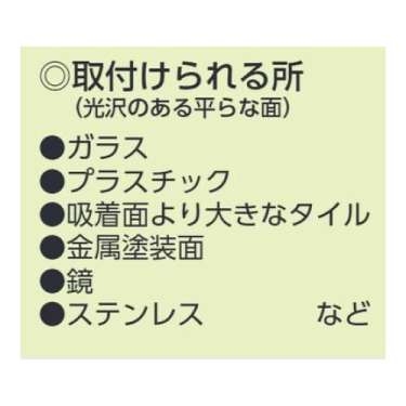 真空式吸盤 スーパータコ 877-79(877-79)_2