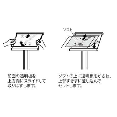 フロアスタンド 2836 WD A3ヨコ 木目(2836)_6