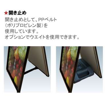 ポスタースタンド AW-421(AW-421)_4