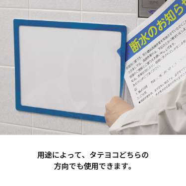 ポケットパッド(877-68/877-69/877-70/877-71)_8