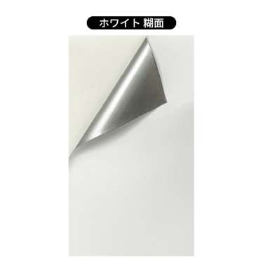 はるはるタック_3