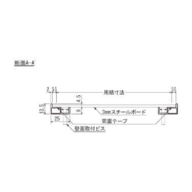 掲示ボード 692 S-W 900×600 ステン/ボードホワイト(692)_4