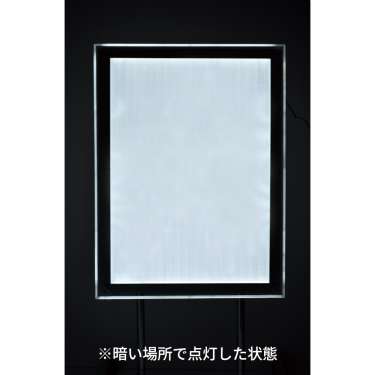 アクリルライトパネル ver2.0(AC-A1/AC-A2/AC-A3/AC-A4)_6