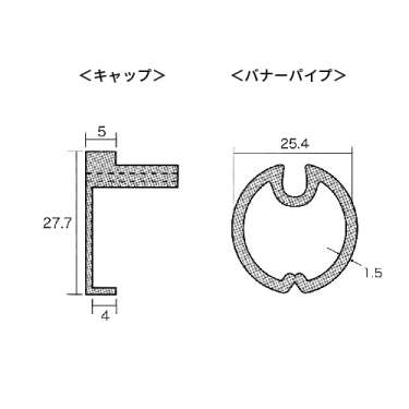 ABS樹脂25 上下2本セット ホワイト_2