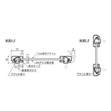 ポスターパネル 349 C B1 シルバー(349)_3